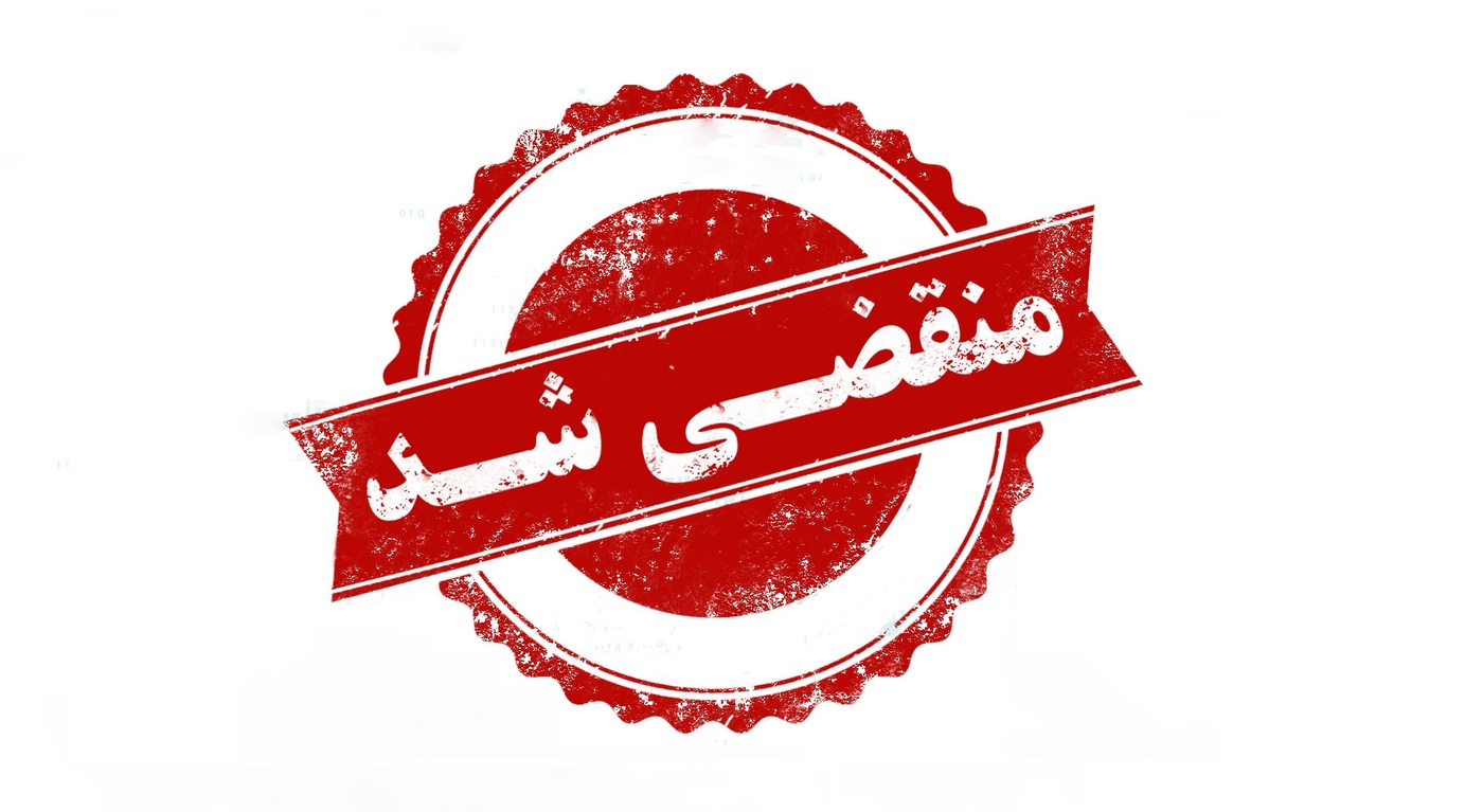 بهترین وکیل پایه یک در مشهد